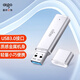 愛(ài)國者（aigo） USB3.0 U盤(pán) U320簡(jiǎn)約辦公款 銀色 時(shí)尚商務(wù)U盤(pán)DLSK【線(xiàn)下同款】 64G