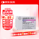 【原研進(jìn)口】拜復樂(lè ) 鹽酸莫西沙星片 0.4g*3片/盒