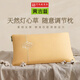 黃古林枕頭護頸枕頭睡眠頸椎病深度睡眠專(zhuān)用頸椎枕枕頭天然可拆洗 海綿草枕頭丨含全棉枕套 A類(lèi) 單只 60支 中枕 8cm 68*48cm
