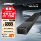 BOSE 家庭娛樂(lè )揚聲器模擬5.1聲道家庭影院  電視音箱 Soundbar回音壁 家庭影院杜比全景聲藍牙音箱 Soundbar Ultra 950 經(jīng)典黑