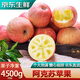 裕農(nóng)叔【JD速發(fā)】阿克蘇蘋果冰糖心新疆水果富士丑甜紅果佳節(jié)送禮好果 500g裝(小試嘗鮮裝) 商超A+精選果80mm+