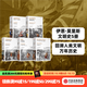 歷史的鏡像新版 西方將主宰多久+文明的度量+戰爭+歷史的偏見(jiàn)+地理即命運（套裝5冊） 伊恩 莫里斯 著(zhù) 中信出版社圖書(shū)