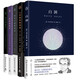羅韋利詩意科普系列套裝（套裝5冊 白洞+科學(xué)的誕生+現(xiàn)實不似你所見+時間的秩序+七堂極簡物理課）