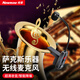 紐曼MC207無(wú)線樂器麥克風(fēng)薩克斯專業(yè)舞臺(tái)演出樂器專用話筒錄音擴(kuò)音演奏無(wú)線麥克風(fēng) 