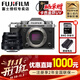 富士xt5微單相機X-T5復古旗艦數碼相機xt4升級版4020萬(wàn)像素6K視頻 XT5銀色+XF35F2套機 官方標配