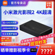 小米激光影院2超短焦激光電視超高清4K家用客廳智能100寸120寸投影機 小米影院2＋菲涅爾120寸硬屏 官方標配