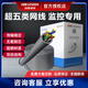 ?？低暢孱?lèi) 六類(lèi)網(wǎng)線(xiàn)室內家用原裝工程級無(wú)氧銅線(xiàn)高速監控專(zhuān)用網(wǎng)線(xiàn) 【305米室內】E/E超五類(lèi)0.45mm
