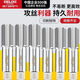 德力西電氣（DELIXI ELECTRIC）4分水管絲錐6分1寸二次攻牙絲攻內絲牙維修鉆頭配件螺紋修復器銷(xiāo) 4分修復絲錐