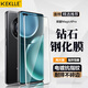 KEKLLE【2片裝】適用榮耀Magic4pro鋼化膜榮耀Magic4pro手機膜高清曲面全屏膜覆蓋防磨防指紋全玻璃貼膜