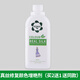 YQNY真絲衣服顏色恢復(fù)劑桑蠶絲增色增艷翻新修復(fù)衣物柔順劑 真絲增艷劑*1瓶裝