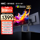 HKC 27英寸4K顯示器超清75Hz雙模144Hz IPS屏10bit HiDPI技術(shù)HDR400 Type-C90W辦公mac筆電外接T2755U