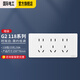國際電工開關(guān)插座面板118型暗裝連體三位五孔15孔插座面板 十五孔插座-時尚白