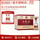 五糧液【雙11搶先購】 第八代五糧液濃香型白酒52度 52度 250mL 12瓶