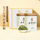 安吉白茶官方旗艦店2025新茶茶葉安吉白茶綠茶雨前罐裝100g自己喝送禮長(cháng)輩 【口糧好茶 雨前特級】50g/2罐