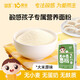 嬰享兒童主食面粉餃子粉無(wú)小麥無(wú)麩質(zhì)含嬰兒寶寶輔食譜大米原味505g