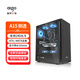 愛(ài)國者A15 機箱ATX/MATX側透240水冷商務(wù)辦公臺式機主機大箱 黑色/亞克力側透/ATX/MATX