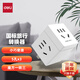 得力（deli） USB插頭智能無(wú)線(xiàn)插座轉換器充電魔方多功能插排接線(xiàn)板 【 無(wú)線(xiàn)小魔方】一轉三轉換器