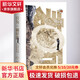 【新華正版包郵】新華正版包郵 只為一碗好面 一個(gè)日本人在中國(guó)30年的尋面之旅 中信出版社 中信出版社