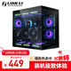 LIANLI聯(lián)力包豪斯O11D MINI V2海景房機箱 白色 標準版 /支持ATX電源/支持360水冷/散熱優(yōu)化 