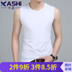 卡適背心男潮純色棉質(zhì)無(wú)袖夏季新款純色圓領(lǐng)運動(dòng)男士寬肩馬甲新疆棉 白色 170/L