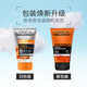歐萊雅（LOREAL）男士勁能深層凈化潔面膏乳提亮深層清潔控油保濕去角質洗面奶 勁能潔面膏2瓶裝共200ml