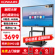 康佳(KONKA)智能會(huì)議平板觸摸一體機(jī) 55英寸無(wú)線投屏視頻會(huì)議大屏 教學(xué)觸控電子白板智慧屏 55K1
