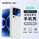 Smorss 適用小米17pro手機殼xiaomi 17pro保護套親膚軟糯硅膠全包防摔超纖植絨防指紋男女軟殼 果凍白