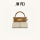 JW PEI梯形包Elise小號凱莉包春夏新款黑色手拎包女包包女士斜挎包2T47 帆布棕