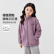 左西童裝女童搖粒絨外套兒童春秋2025新款女孩秋裝上衣內(nèi)搭內(nèi)膽潮 紫色 120 建議身高120cm左右