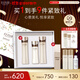 怡麗絲爾（ELIXIR）蘊能凝時(shí)黑金抗皺水乳護膚品套裝緊致滋潤送媽媽生日禮物