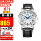 西鐵城(CITIZEN)男表小藍針光動(dòng)能小牛皮表帶時(shí)尚休閑手表 小藍針AO9000-06B