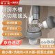 潛水艇（Submarine）廚房下水三通 洗菜盆凈水器洗碗機(jī)下水管三通接頭下水道防臭神器 【1】接水槽+洗碗機(jī)+凈水+前置