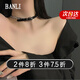 半粒黑色皮繩choker項圈女小眾頸帶高級感氣質頸鏈脖子配飾項鏈鎖骨鏈 黑色皮繩鏈條項圈(1條)