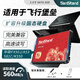 SanStand固態(tài)適用于華碩飛行堡壘SATA固態(tài)硬盤5/6/7/8/9升級擴(kuò)容加裝通用SSD硬盤2.5 512G-筆記本SATA2.5固態(tài)硬盤【龍版】