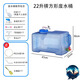 凈水器專用收集廢水桶水滿自動(dòng)排下水道食品級材質(zhì)大容量回收廢水 22L橫款方桶帶龍頭【廢水桶】 標(biāo)準(zhǔn)版+桶上自帶龍頭+20cm延長管