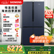 西門(mén)子（SIEMENS）605升十字四開(kāi)對開(kāi)門(mén)家用冰箱家電國家補貼 超大容量一級能效無(wú)霜冷藏保鮮大怪獸湖蘊藍K56L56CMEC