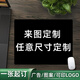 沁宣鼠標墊小號來(lái)圖定制任意尺寸diy自定義logo訂做廣告電腦鍵盤(pán)墊辦公桌墊 【來(lái)圖定制專(zhuān)拍】詳詢(xún)客服 免費設計 444*350*5mm