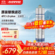 愛(ài)惠浦（Everpure）4FC-LS PLUS 凈水器主濾芯