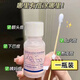 MRYU雙酸祛痘小粉水顏里祛痘小粉瓶水楊酸精華液痘印痘坑修復(fù)淡化痘疤 一瓶裝