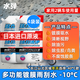 水彈玻璃水汽車(chē)四季通用濃縮強力去污鍍膜驅水劑冬季防凍雨刮液 -10°C鍍膜玻璃水 2L 4袋