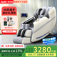 奧克斯（AUX）家用按摩椅2025新款全身智能太空艙零重力4D機械手加長(cháng)導軌電動(dòng)豪華沙發(fā)椅全自動(dòng)多功能按摩儀禮物 白灰頂配款+4D機械手+AI語(yǔ)音+加長(cháng)雙SL導軌