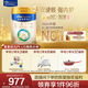 美素佳兒（Friso）皇家幼兒配方奶粉3段（1-3歲幼兒適用）800g*3 乳鐵蛋白 (新國標)