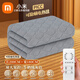 小米之家生態(tài)鏈同款微普智能電熱毯?jiǎn)坞p人電褥子雙控調溫家用宿舍控溫除螨 牛奶絨灰色雙人五擋200*180除螨
