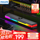 飛利浦（PHILIPS）SPA6110藍(lán)牙音箱電腦音響電競桌面游戲音箱降噪話筒麥克風(fēng)筆記本音響