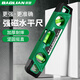 保聯(lián)磁性魚雷水平尺230mm微型測量木工平衡家用裝修防摔迷你水平儀 新款強(qiáng)磁水平尺
