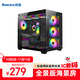 航嘉（Huntkey）S980龍卷風(fēng)黑色全景版海景房機箱（鋼化玻璃/左右分區/360水冷/10風(fēng)扇位/ATX主板/40系顯卡）