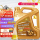 卡爾沃金裝 全合成機油 汽機油潤滑油 0W-40 SP級 4L 汽車(chē)保養