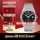 天梭（TISSOT）PRX超級玩家系列明星同款機械運動(dòng)防水手表送男士節日送禮 T137.407.11.051.00黑盤(pán)鋼帶款