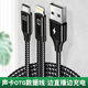 頑克聲卡直播音頻線手機(jī)OTG數(shù)字充電一體適用于蘋(píng)果轉(zhuǎn)TYPE-C安卓數(shù)據(jù)連接線 蘋(píng)果手機(jī)用【type-c接口聲卡】