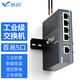 慧谷 工業(yè)交換機,導軌式工業(yè)級以太網(wǎng)交換機 【標準型】百兆5口 HG800-FE305 不含電源